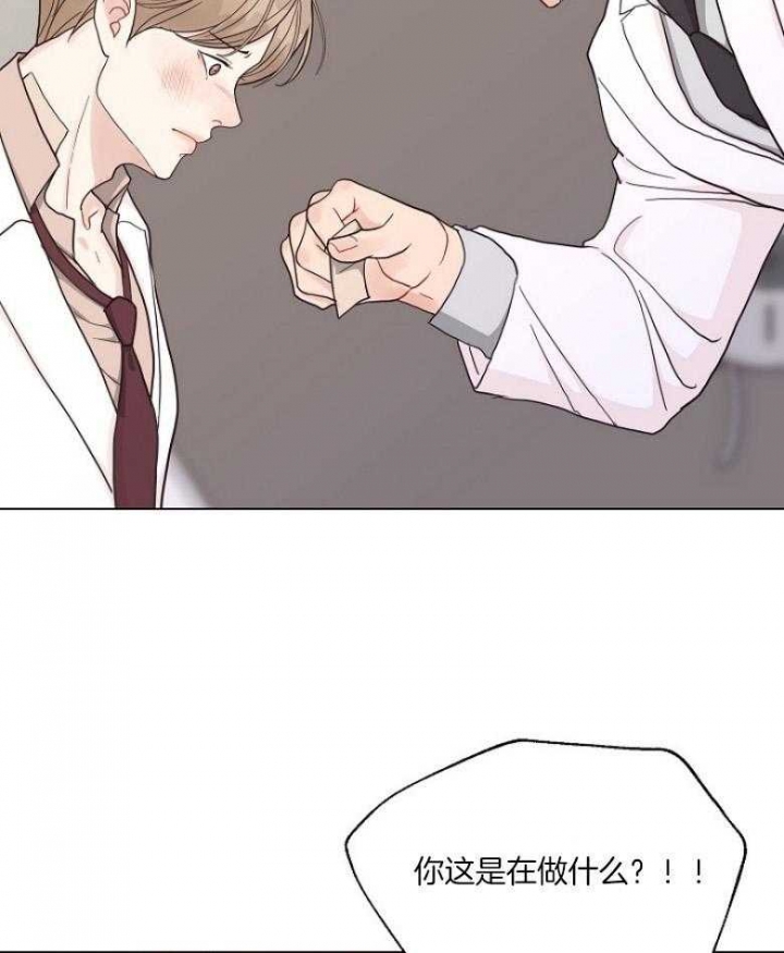 《赴夜》第128话 第20页