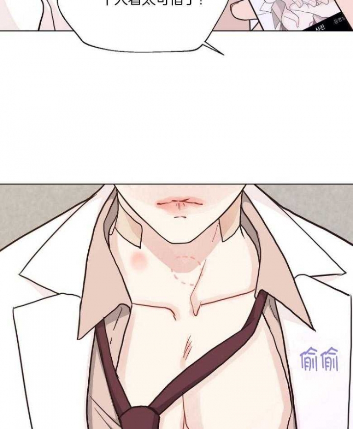《赴夜》第128话 第22页