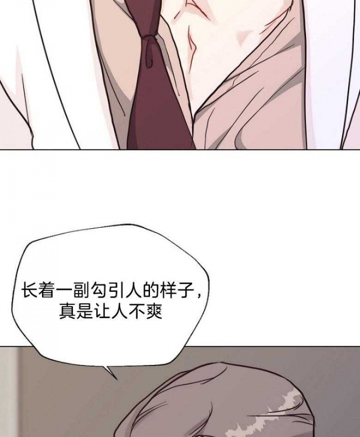 《赴夜》第128话 第23页