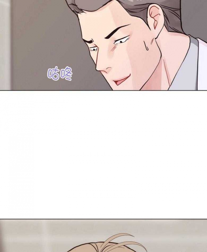 《赴夜》第128话 第24页