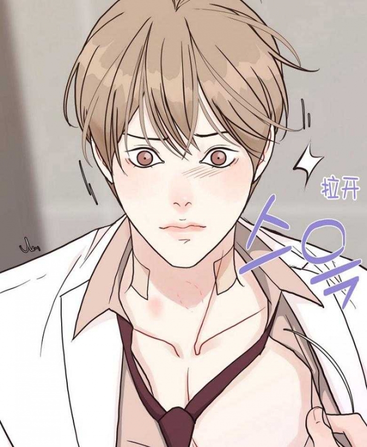 《赴夜》第128话 第25页