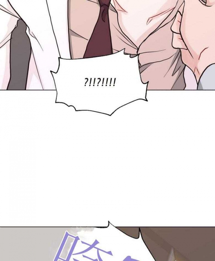 《赴夜》第128话 第26页
