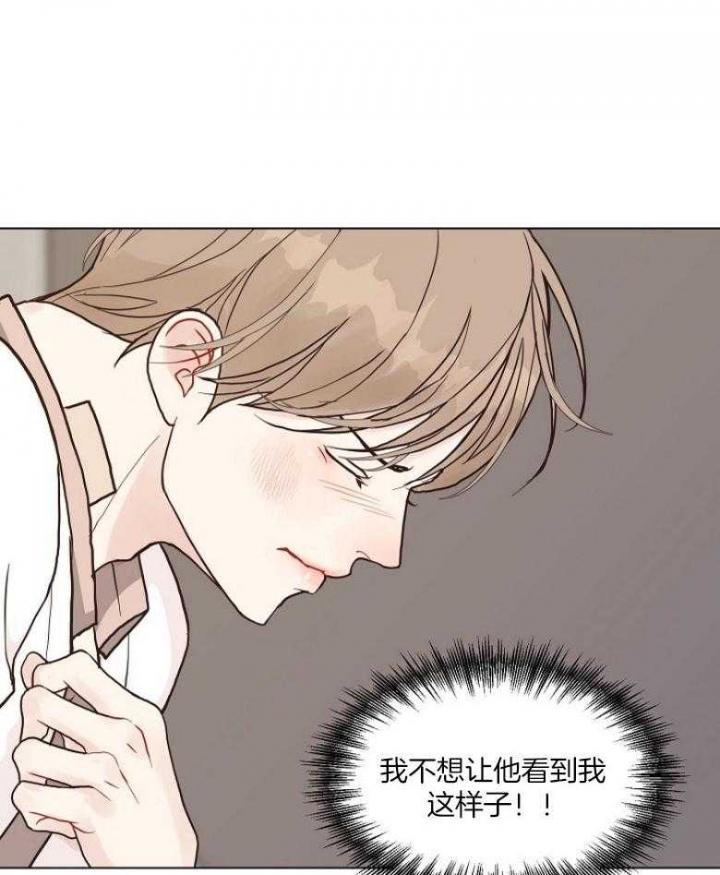 《赴夜》第128话 第31页