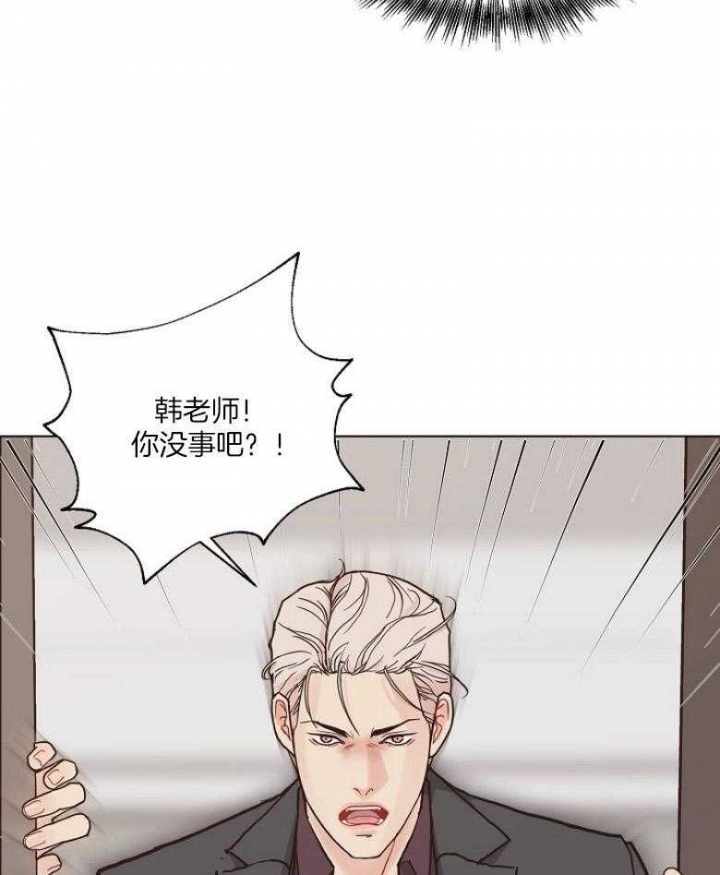 《赴夜》第128话 第32页