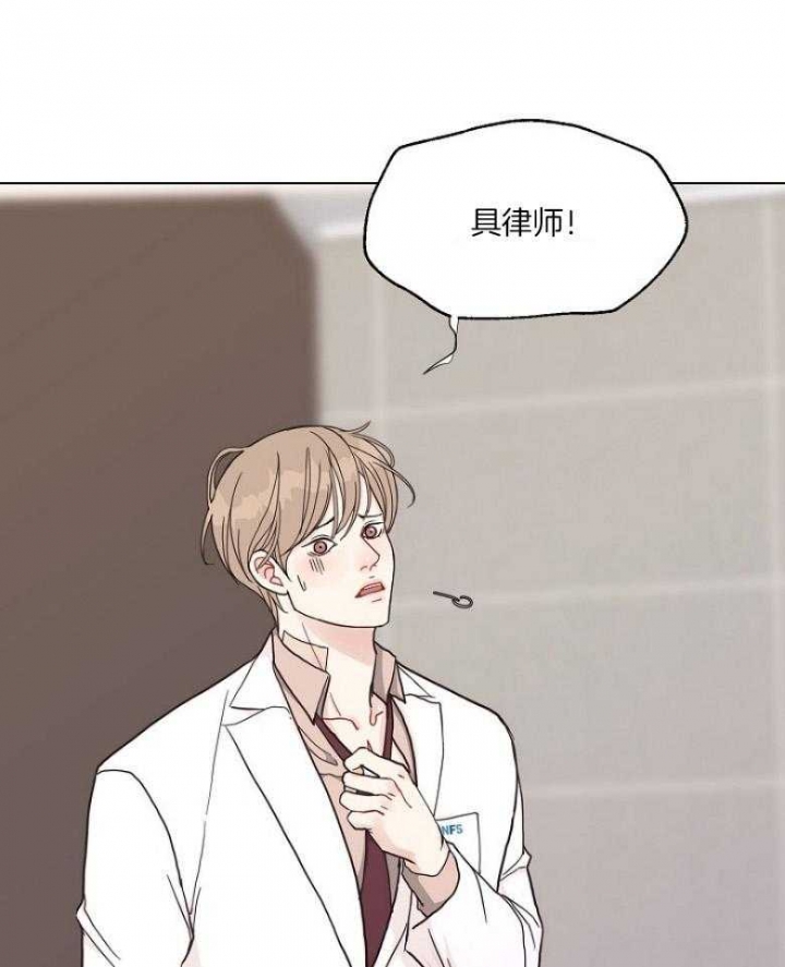 《赴夜》第128话 第34页
