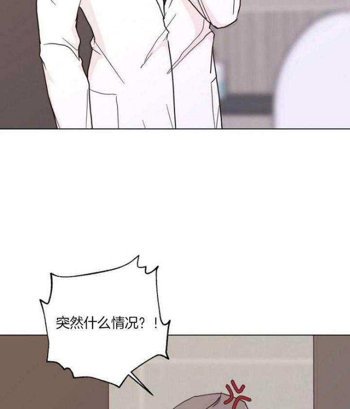 《赴夜》第128话 第35页