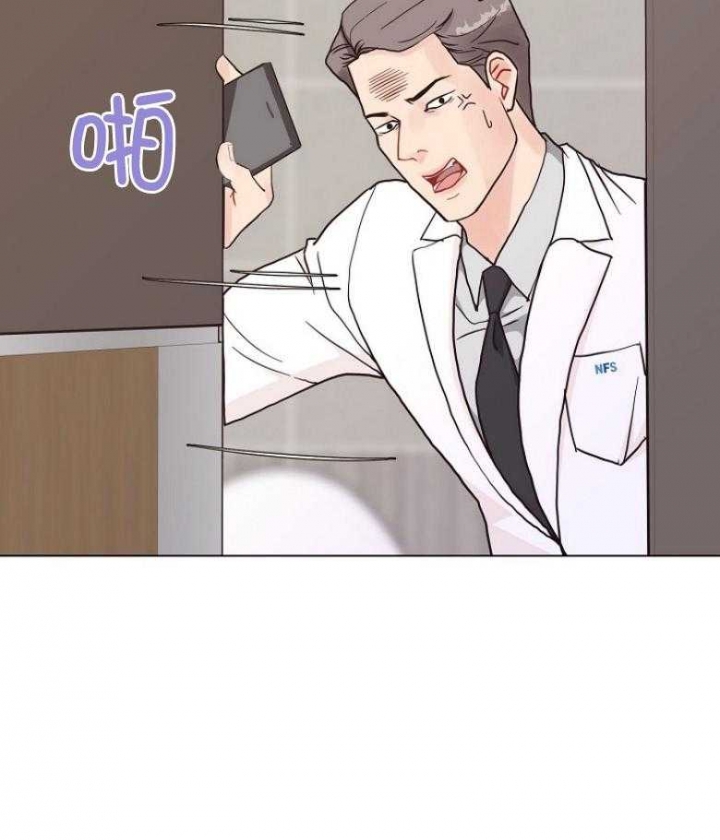 《赴夜》第128话 第36页
