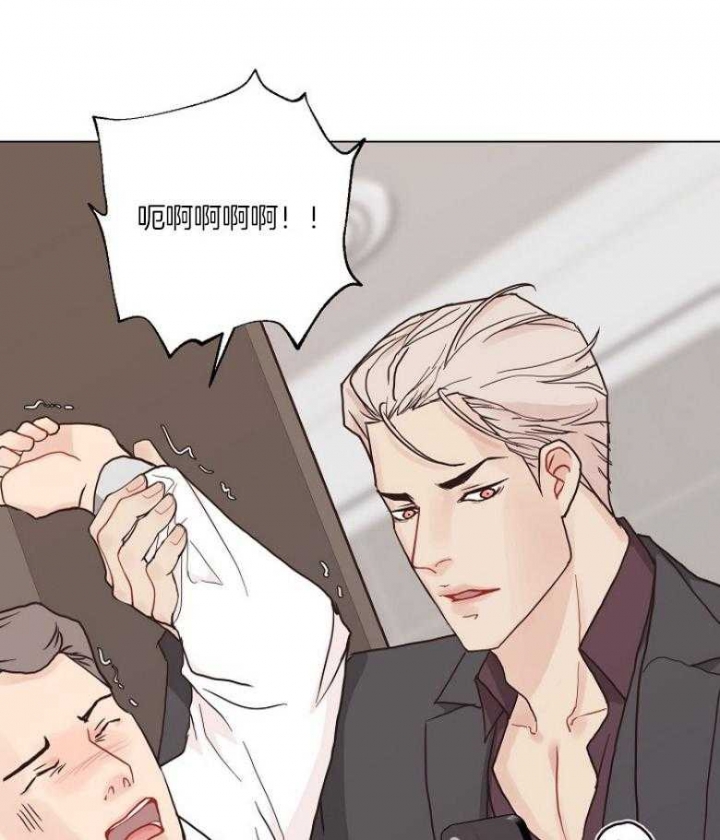 《赴夜》第128话 第37页