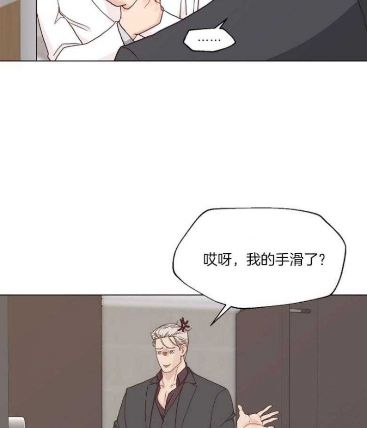 《赴夜》第128话 第40页