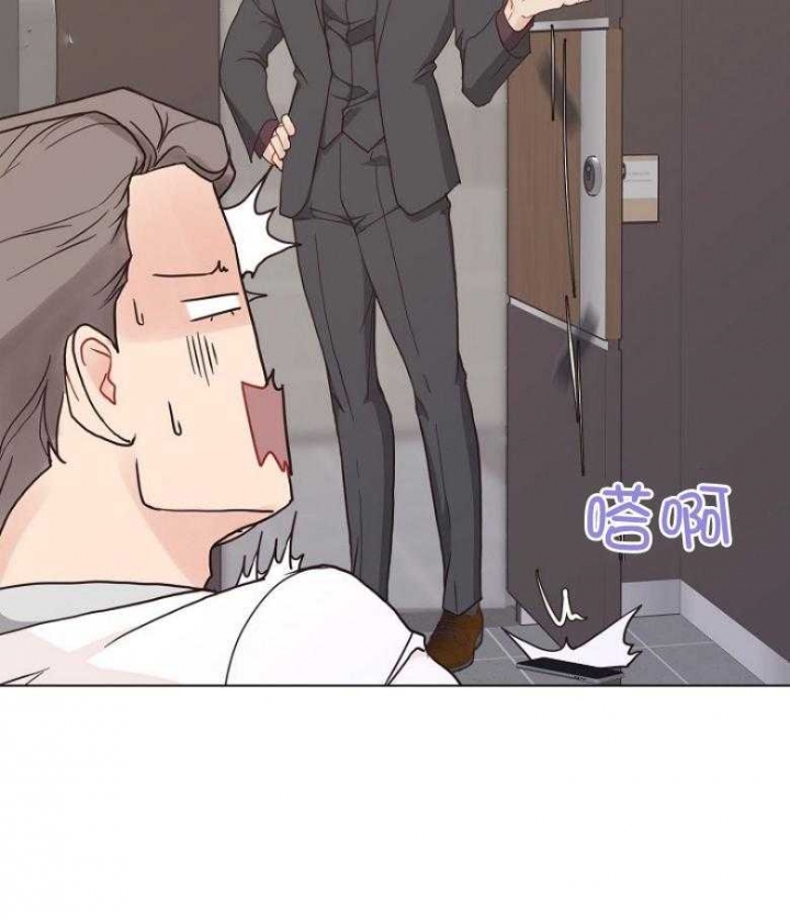 《赴夜》第128话 第41页