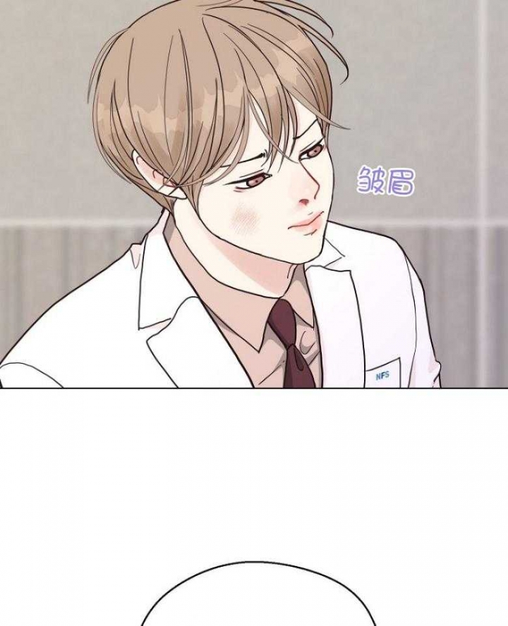 《赴夜》第128话 第8页