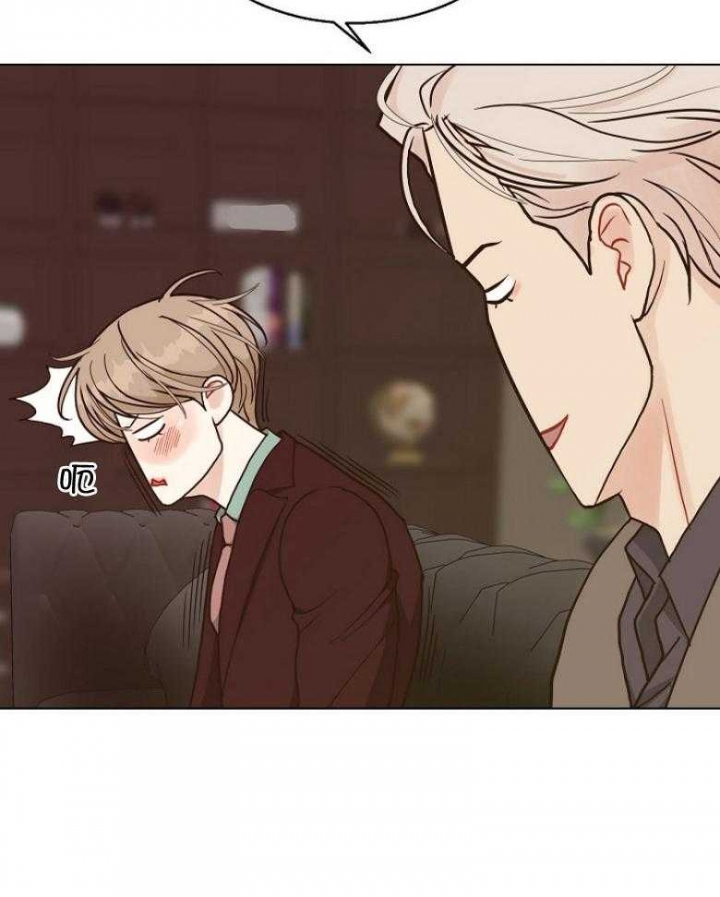 《赴夜》第127话 第14页