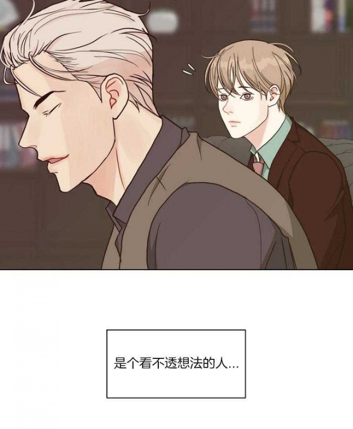 《赴夜》第127话 第17页