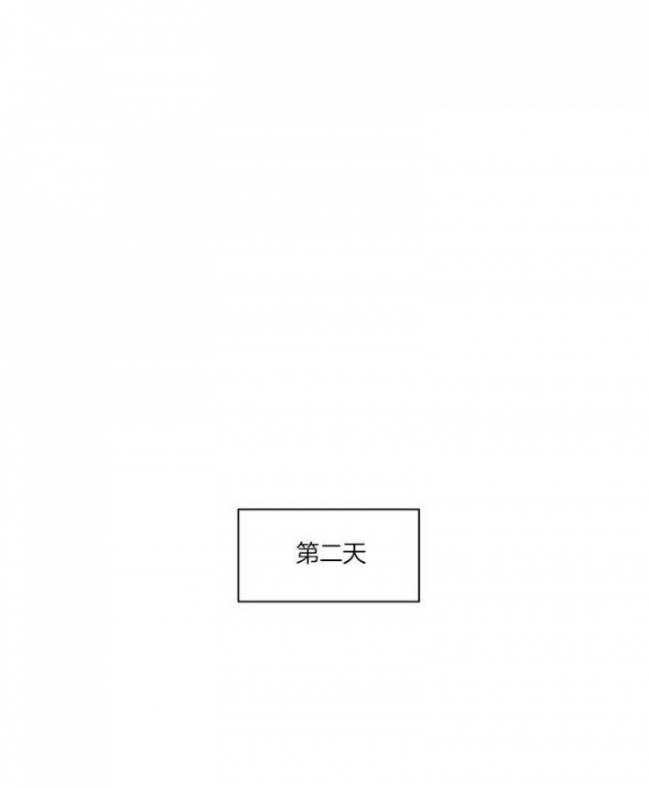《赴夜》第127话 第18页