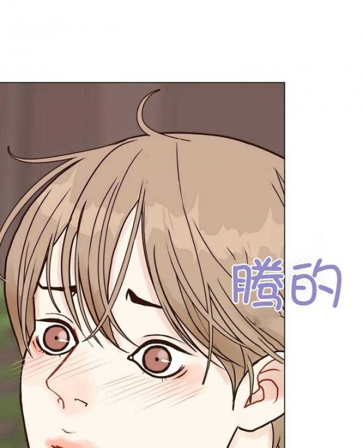 《赴夜》第127话 第1页