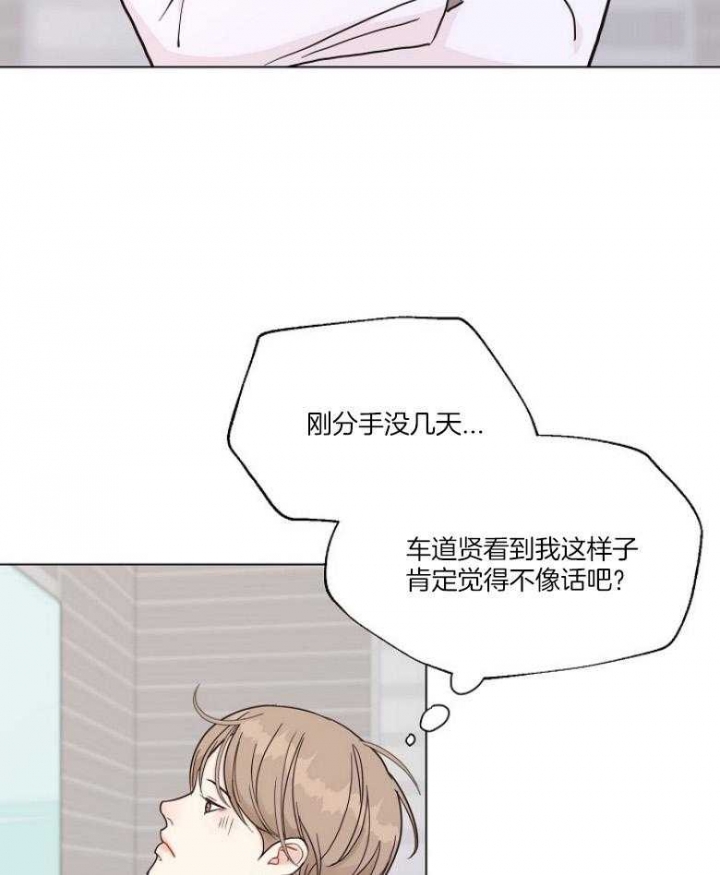 《赴夜》第127话 第21页