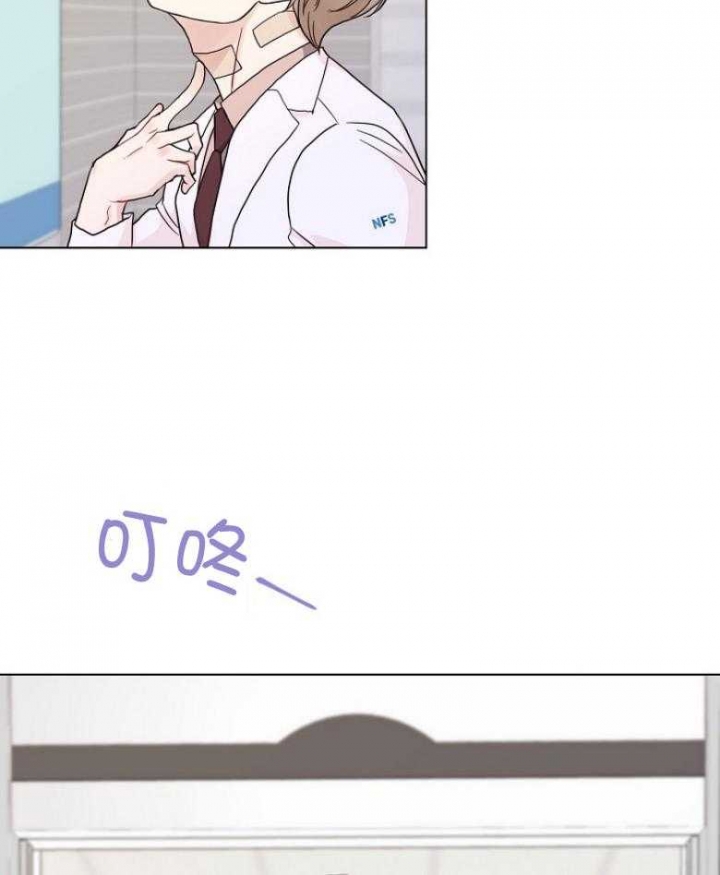 《赴夜》第127话 第22页