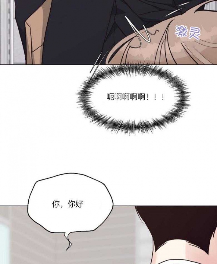 《赴夜》第127话 第24页