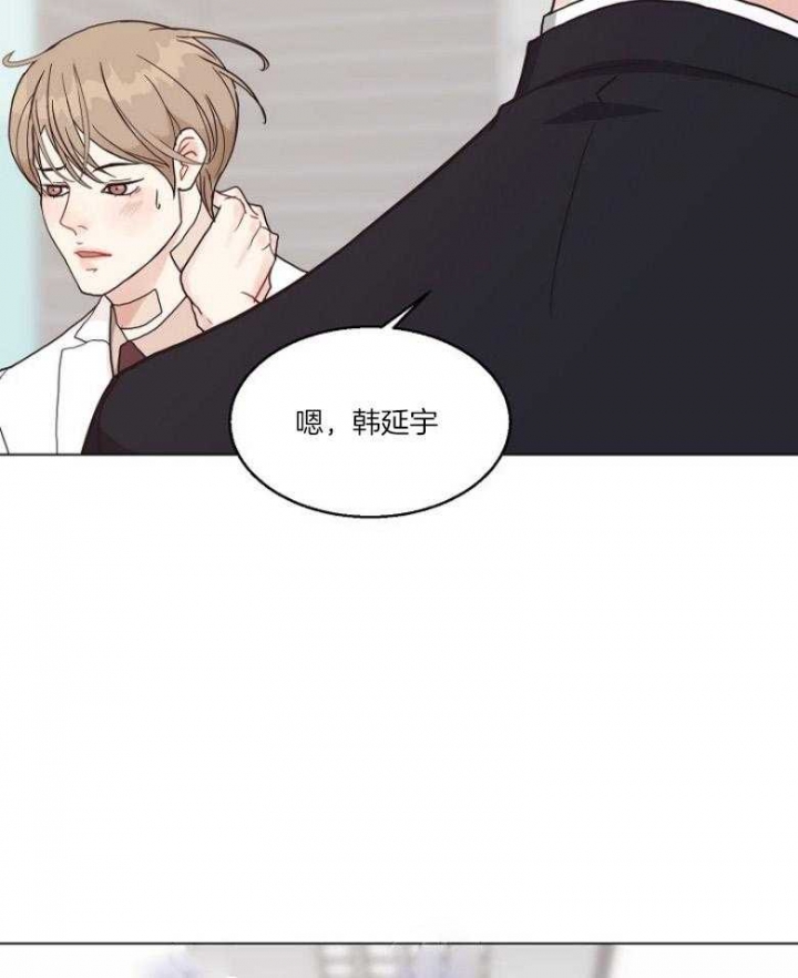 《赴夜》第127话 第25页