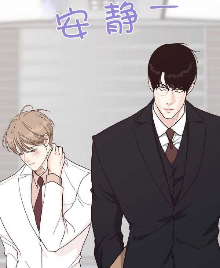 《赴夜》第127话 第26页