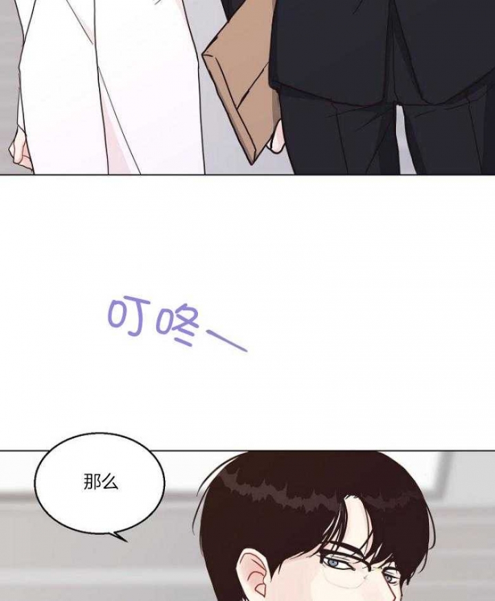 《赴夜》第127话 第27页