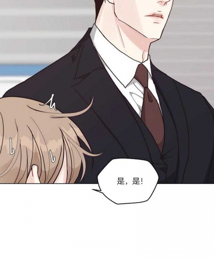 《赴夜》第127话 第28页