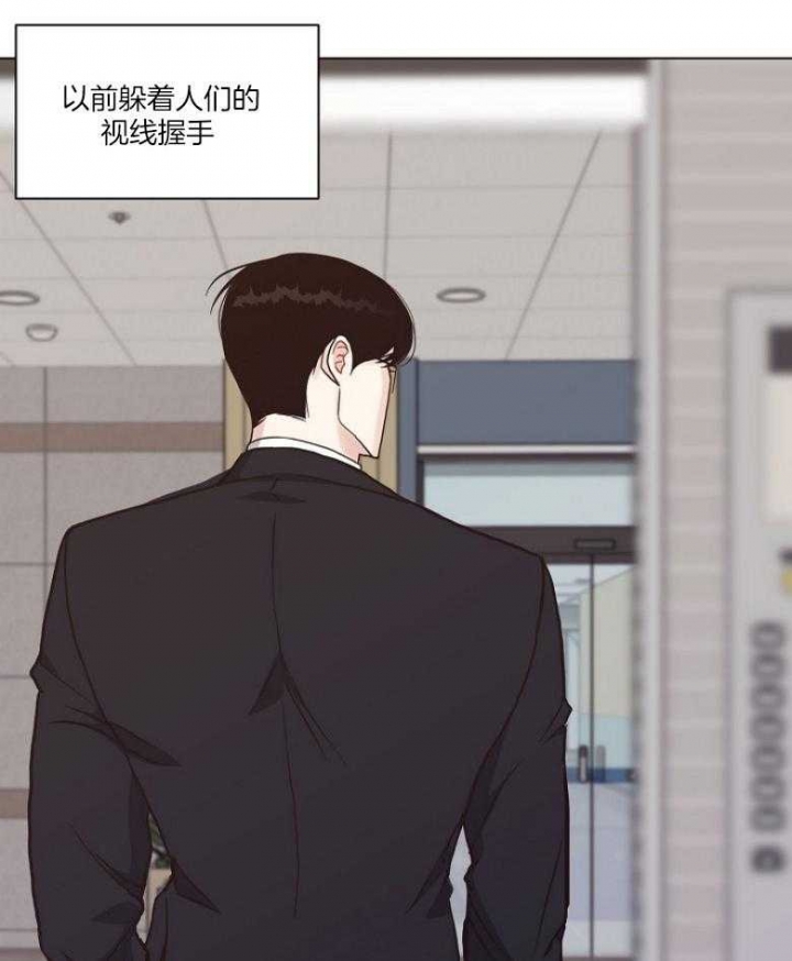 《赴夜》第127话 第29页