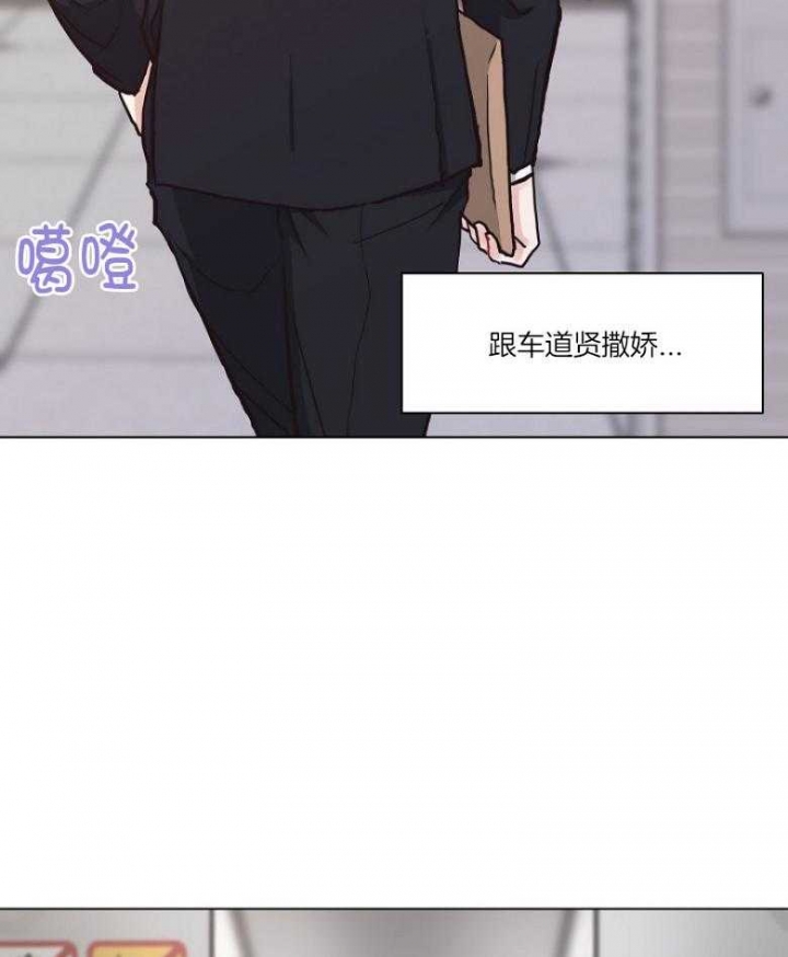 《赴夜》第127话 第30页
