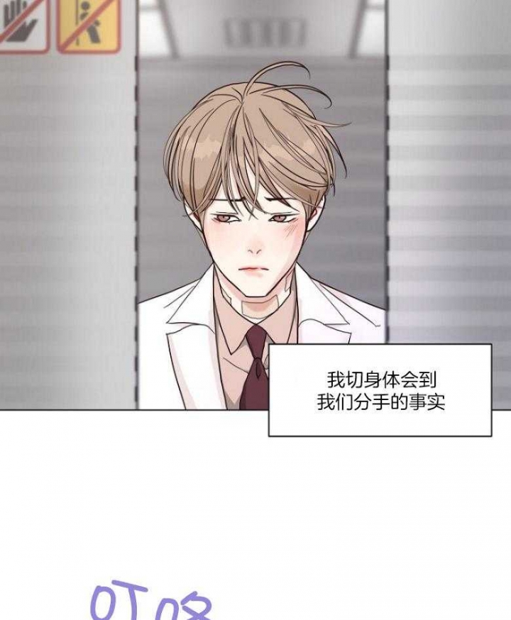 《赴夜》第127话 第31页