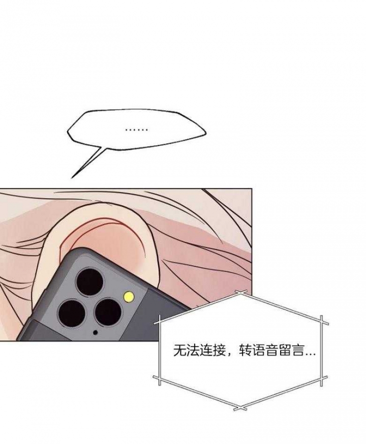 《赴夜》第127话 第35页