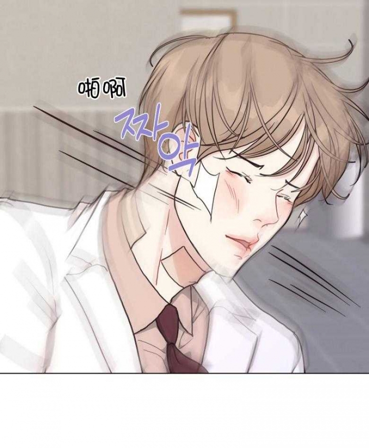 《赴夜》第127话 第39页
