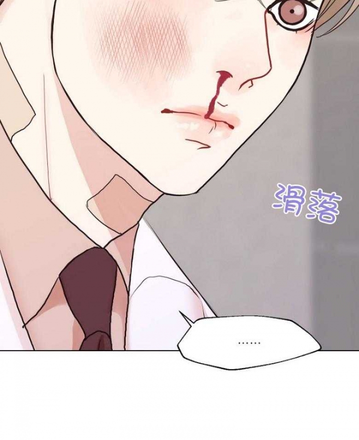 《赴夜》第127话 第41页