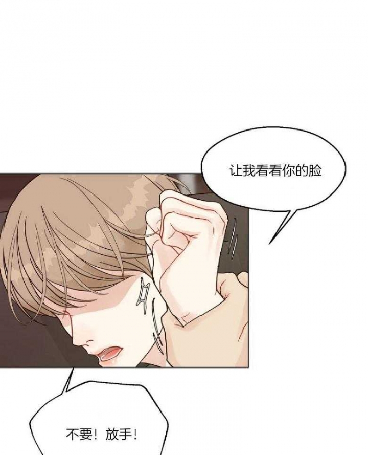 《赴夜》第127话 第6页
