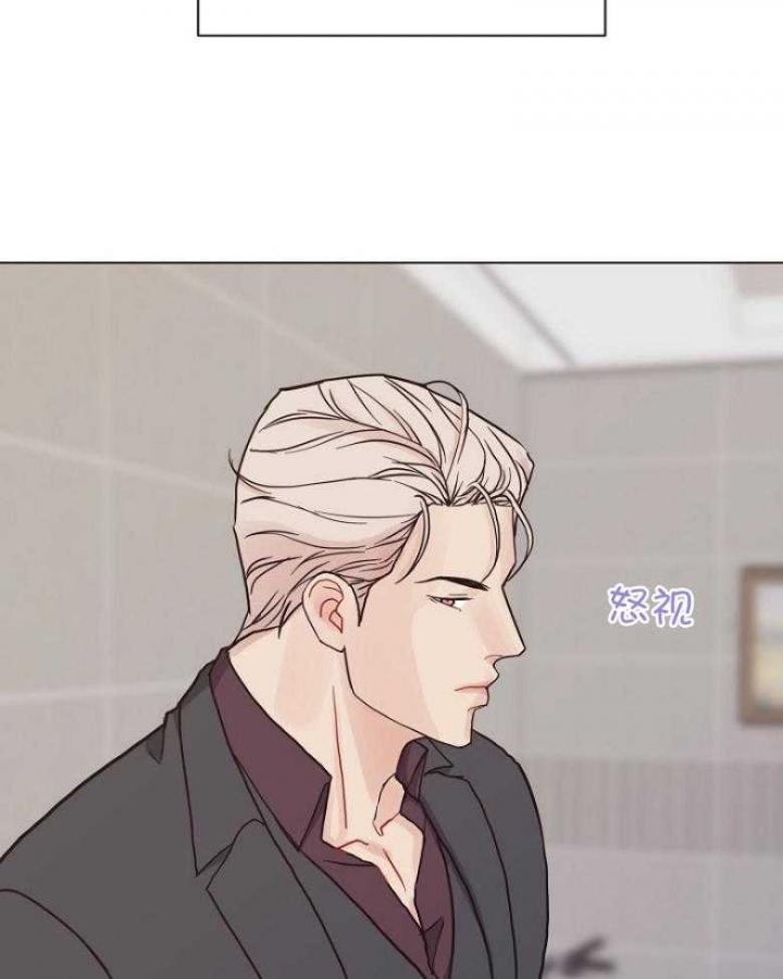 《赴夜》第129话 第14页