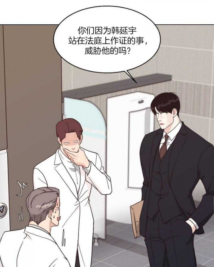 《赴夜》第129话 第17页