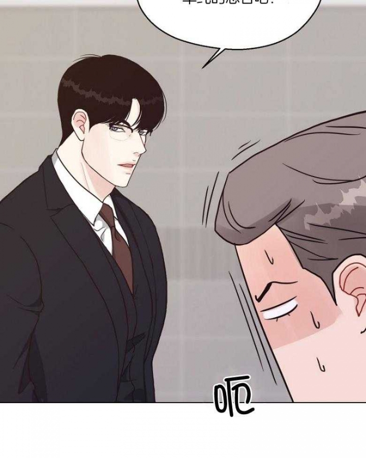《赴夜》第129话 第19页