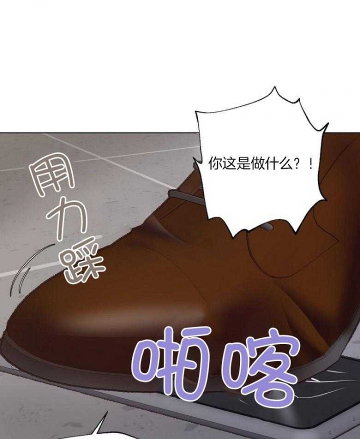 《赴夜》第129话 第1页