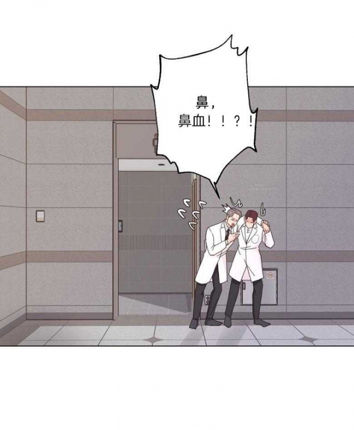 《赴夜》第129话 第29页