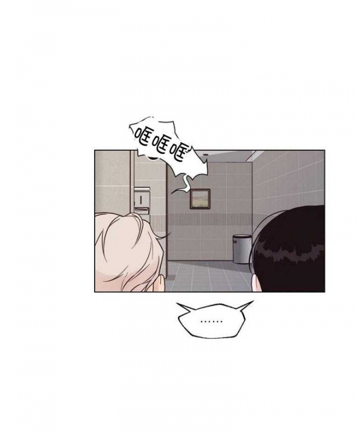 《赴夜》第129话 第33页