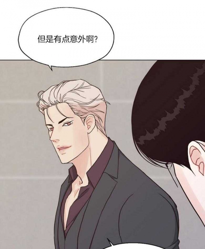《赴夜》第129话 第34页