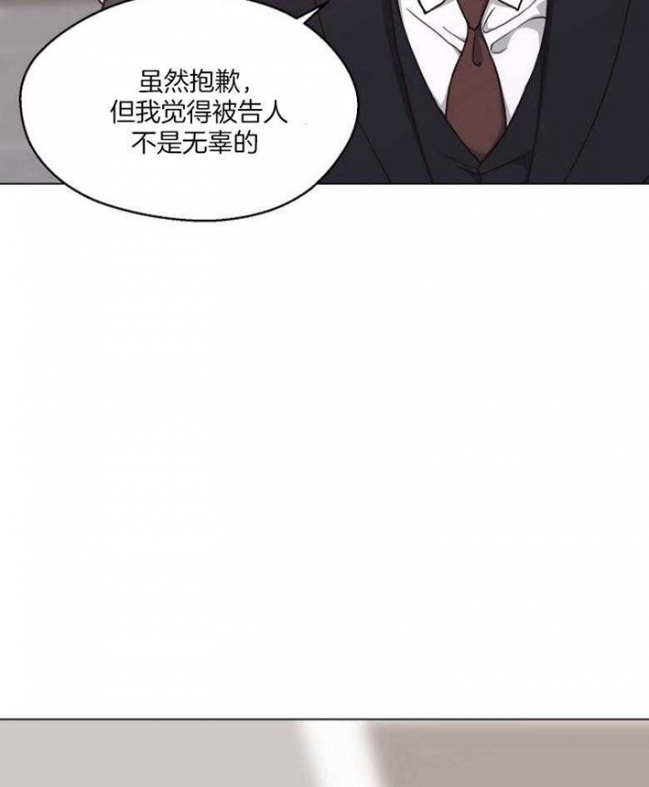 《赴夜》第129话 第38页