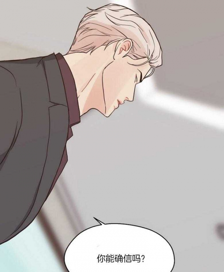 《赴夜》第129话 第39页