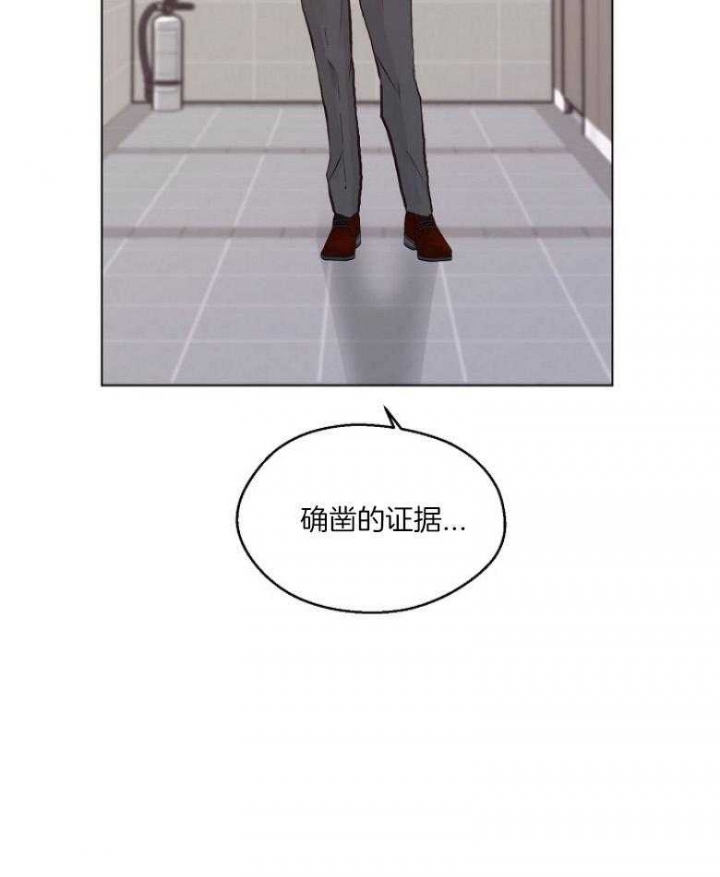 《赴夜》第129话 第44页