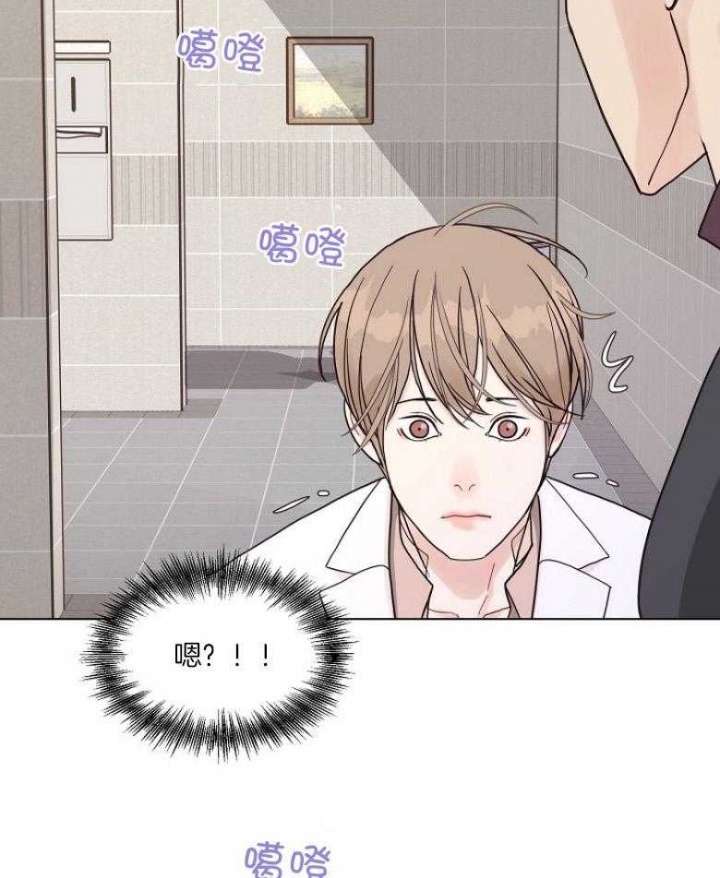 《赴夜》第129话 第6页