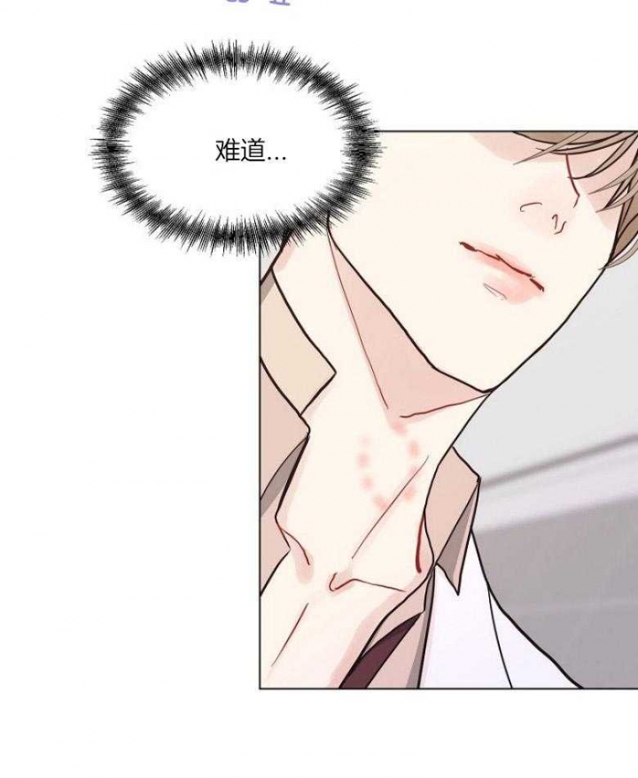 《赴夜》第129话 第7页