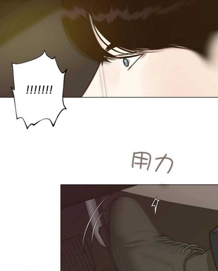 《赴夜》第126话 第11页