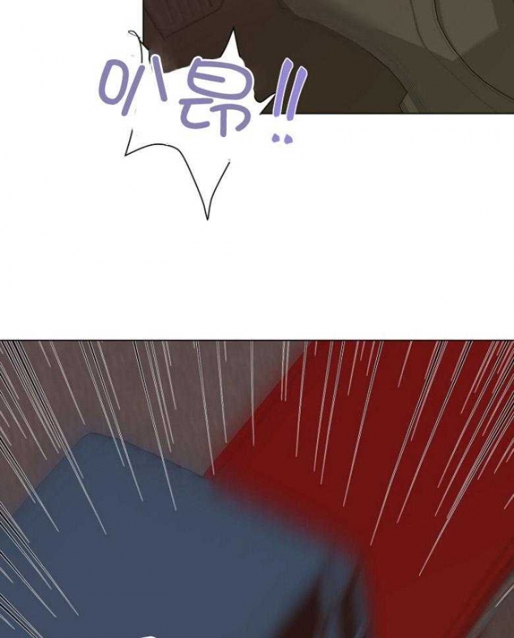 《赴夜》第126话 第12页