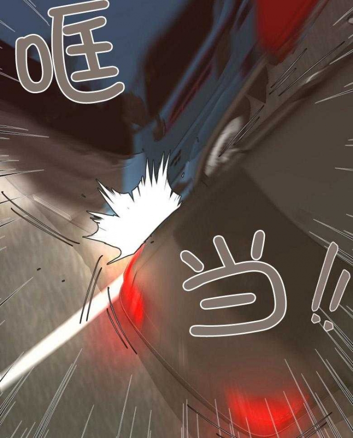 《赴夜》第126话 第13页