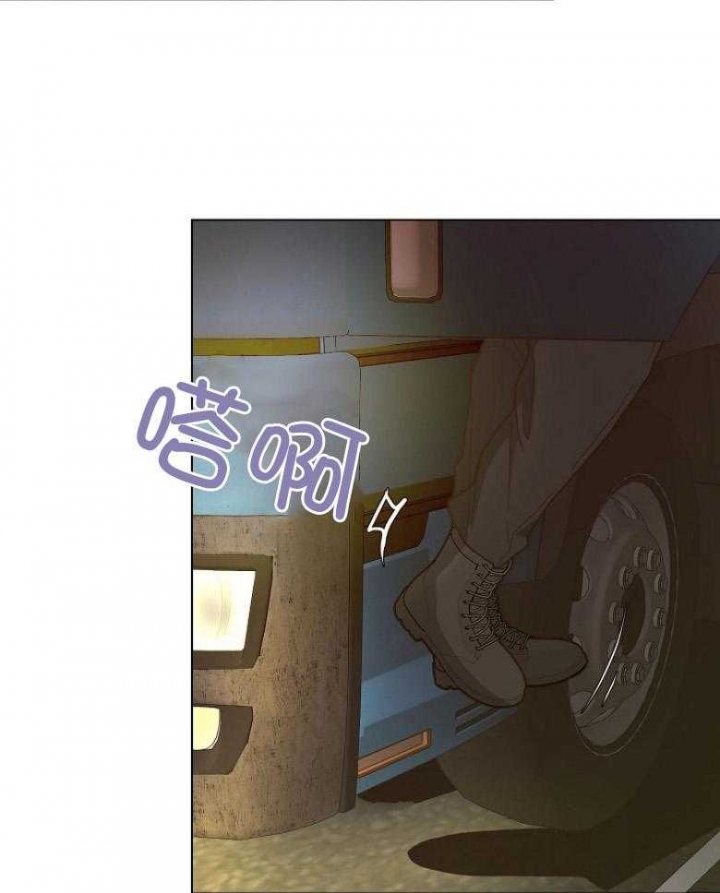 《赴夜》第126话 第19页