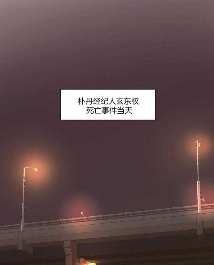 《赴夜》第126话 第1页